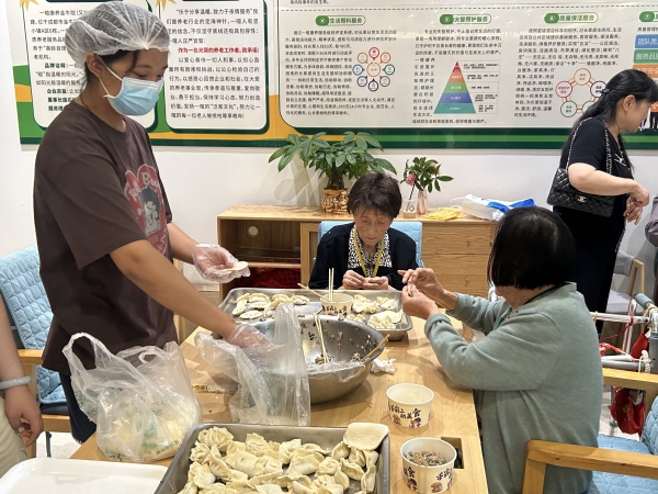 一暄康养金牛院爷爷奶奶包抄手饺子