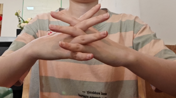 手指交叉