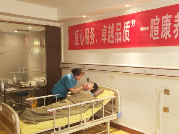 一暄康养金牛院护理员星级评定实操考试