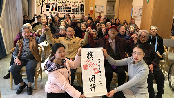 1-11 天府新区养老院一暄康南门院定期举办文艺活动与长者联欢