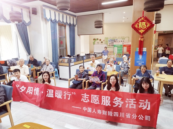 四川人寿财险志愿者到成都冬暖夏凉的养老院一暄康养普及“预防金融诈骗”讲座6