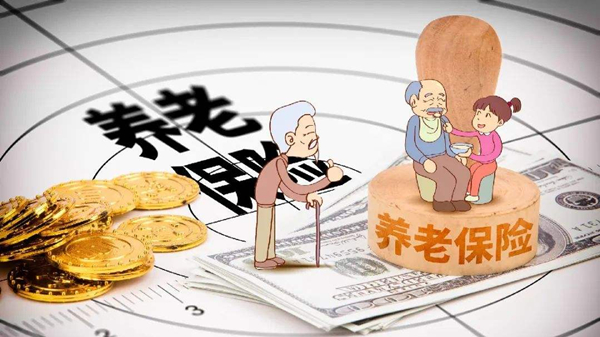 成都金牛区养老院一暄康养经验分享：养老金的缴纳年限