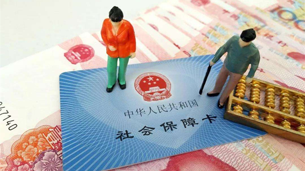 养老金的相关知识，你知道多少？成都养老院一暄康养为您解答