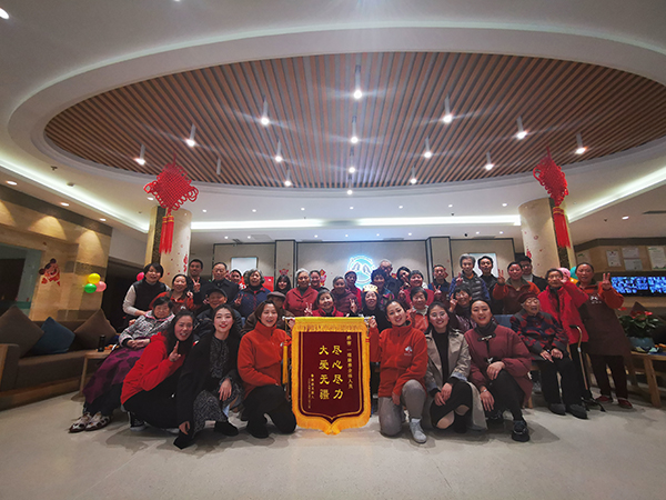 一暄康养两河公园（西门）院迎新年庆元旦活动圆满落幕11-封面