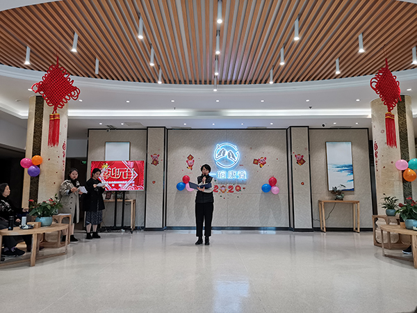 一暄康养两河公园（西门）院迎新年庆元旦活动圆满落幕2