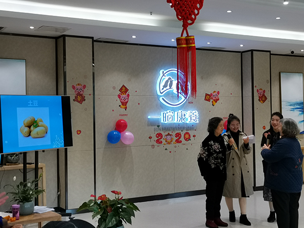 一暄康养两河公园（西门）院迎新年庆元旦活动圆满落幕4