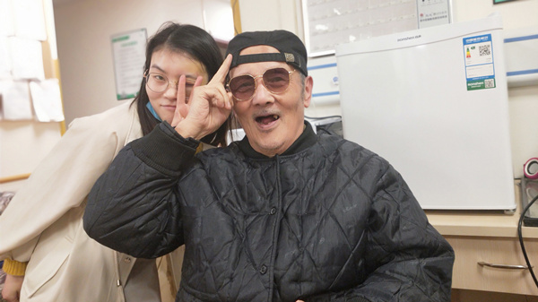 养老院养老