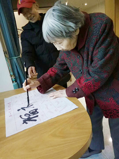 杨奶奶