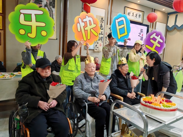 一暄康养华阳院11月集体生日会