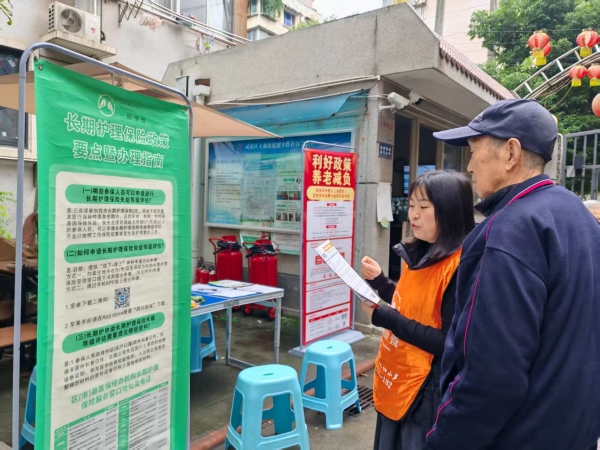 一暄康养工作人员为社区长者介绍长护险政策