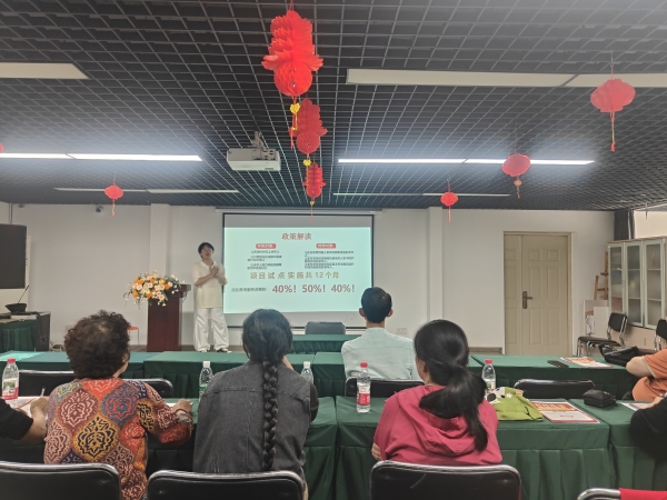 一暄康养养老消费券负责人为南山社区工作人员培训