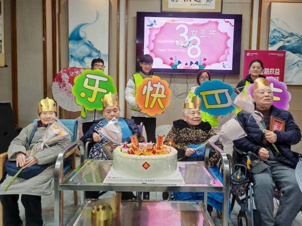 一暄康养华阳院3月集体生日会