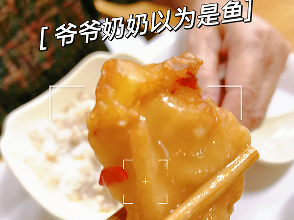 一暄康养养老院膳食部推出新菜品——冬瓜扣肉（2）