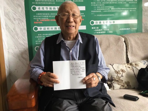 成都养老院|人生聚散终有时，且行且珍惜