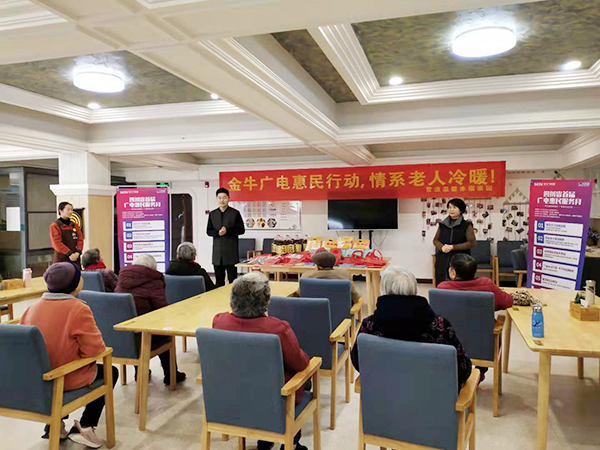 金牛广电走进一暄康养西门院，情系老人冷暖营造幸福家园4