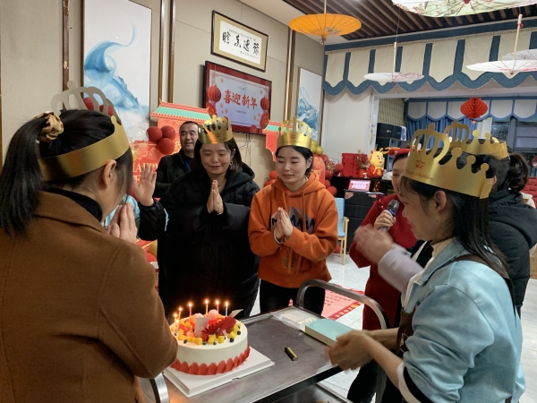 员工生日会