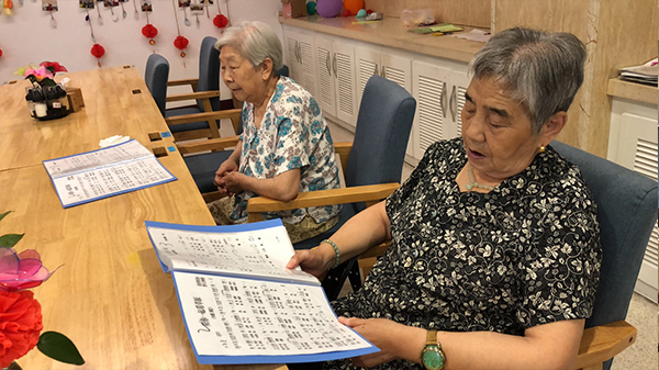 成都日间照料中心一暄康养：《养老机构服务安全基本规范》1日起正式实施2