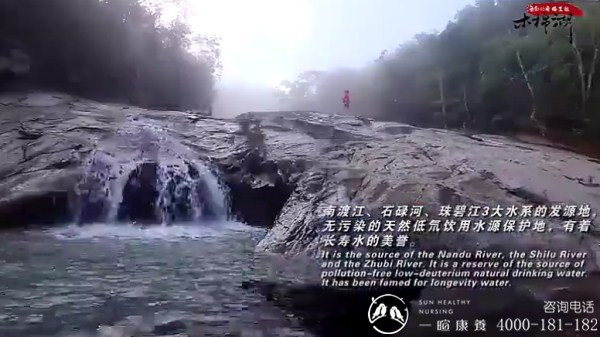 成都旅居养老|被大自然宠爱的木棉湖|海南三大水系发源地