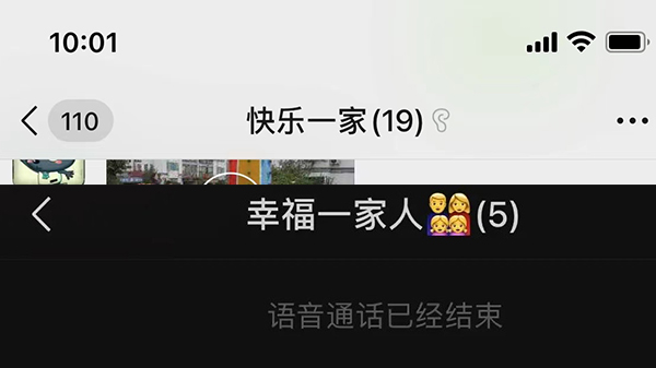 成都康养结合养老院一暄康养：全国统一的家庭群名称之社会情绪选择理论2