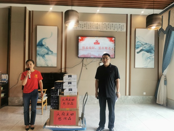 天府五幼送爱心，屈部长表示感谢