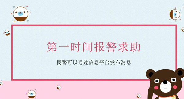 老人走失处理方法