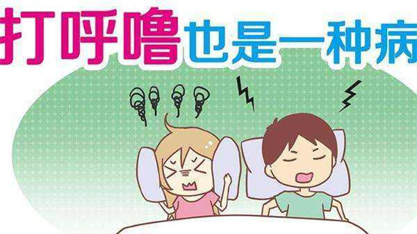 成都养老院经验分享：经常打鼾危害多，治疗妙招看一暄（二）2