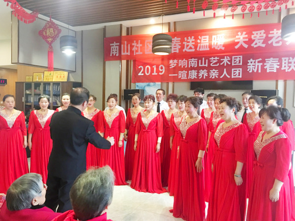 联欢会节目《唱支山歌给党听《