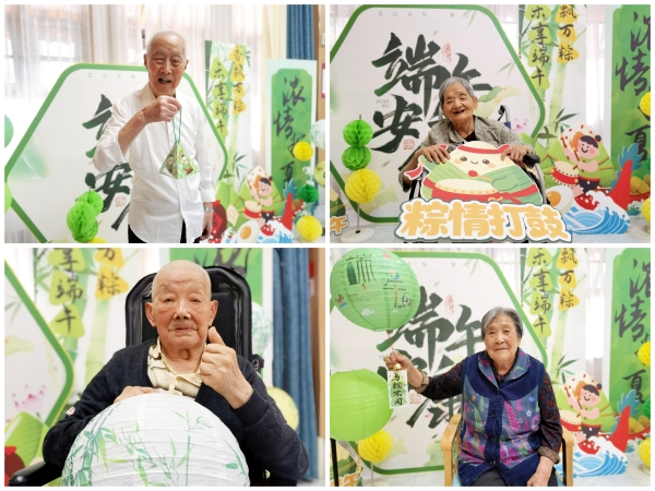 粽香游园趣满满，温情端午暖夕阳