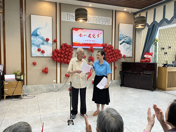 成都养老社区一暄康养献礼七一3
