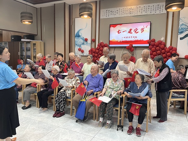 成都养老社区一暄康养献礼七一7