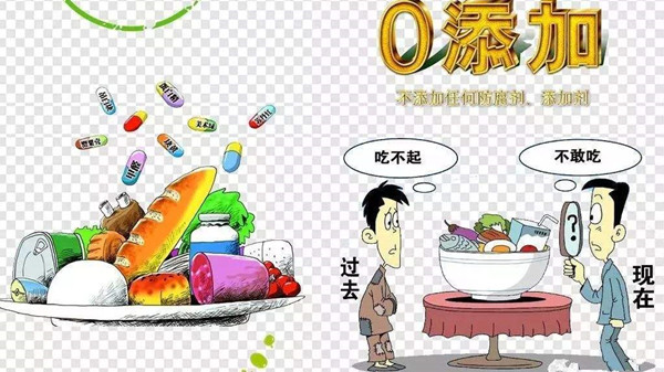 零添加=健康？成都金牛区养老院教你正确认识食品添加剂（一）