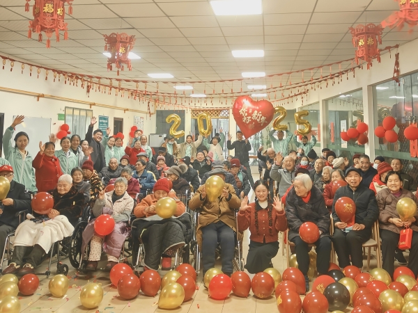 【一暄康养双流院】蛇舞新春，一暄情长