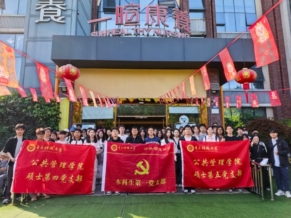 电子科技大学公共管理学院的大学生志愿者来一暄康养金牛院参加春日踏青活动