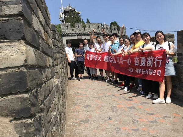 成都养老院一暄康养销售团队