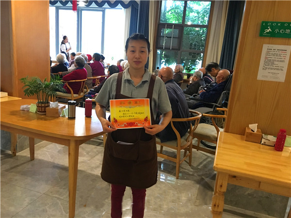 一暄康养迎新会暨标兵颁奖仪式