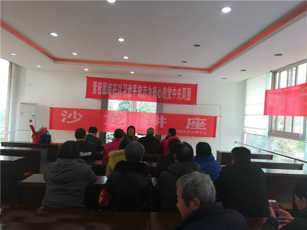 一暄康养开展养生沙龙活动