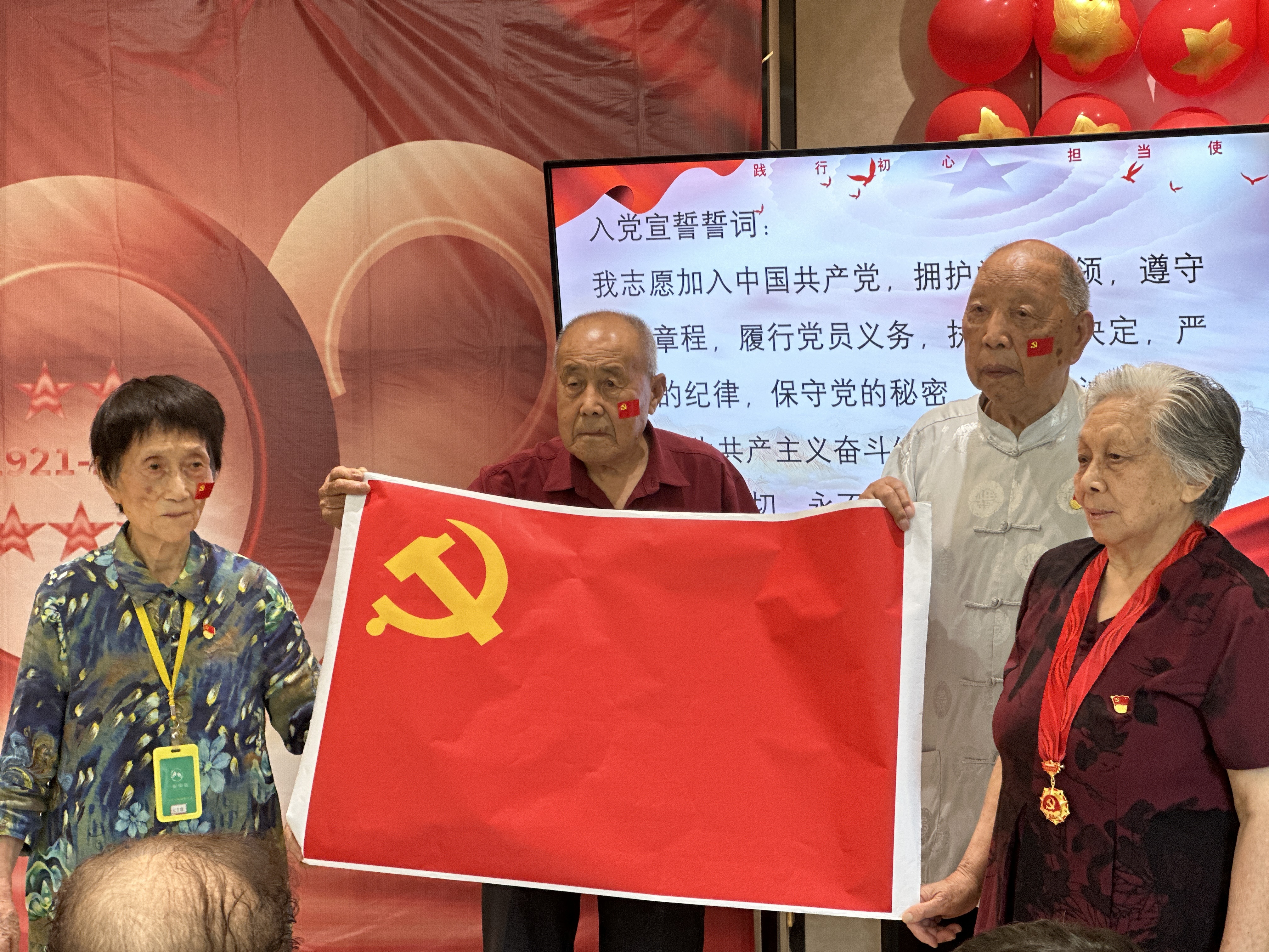重温红色记忆，弘扬革命精神 | 养老院建党节活动