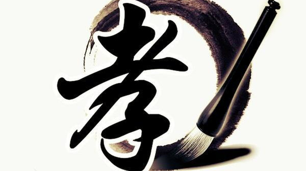 （图一）成都高端养老院诠释孝顺的定义