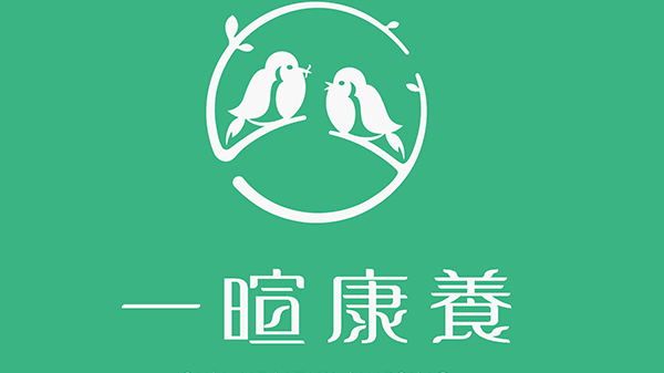 （图三）成都高端养老院诠释孝顺的定义
