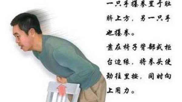 成都养老院经验分享老人噎食时的紧急处理措施-自救方法