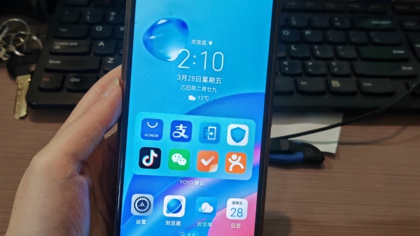 成都高端养老院一暄康养提醒你，老人玩手机要注意 (二)