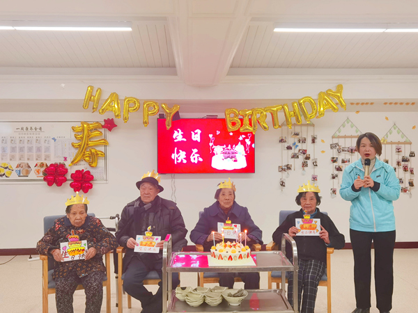 成都金牛区养老院一暄康养西门院生日会