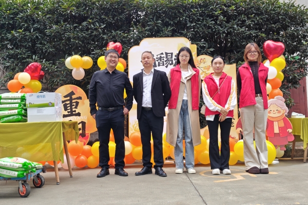 四川蓉城盛世文化传播有限公司来一暄康养双流院重阳慰问