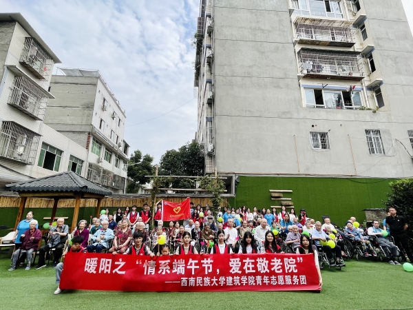 粽情端午，欢乐仲夏 | 成都双流养老院端午志愿活动