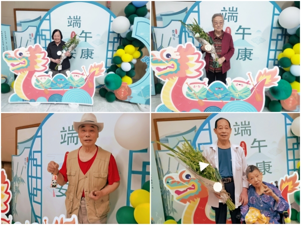 爷爷奶奶的端午美照