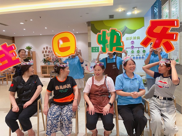 成都养老院有哪些？一暄康养（西门）院开展“奉献 愉悦 奋进”主题团建活动2