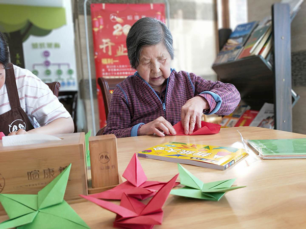 折纸
