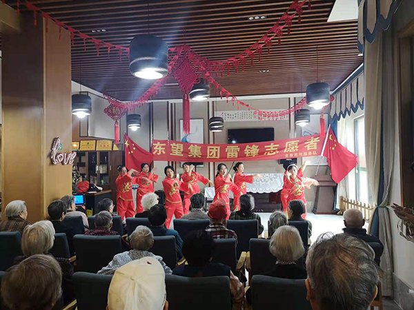 东望集团雷锋志愿者走进一暄康养慰问演出2