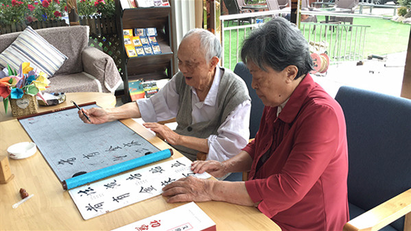 成都金牛区养老院分享老人练习书法的好处