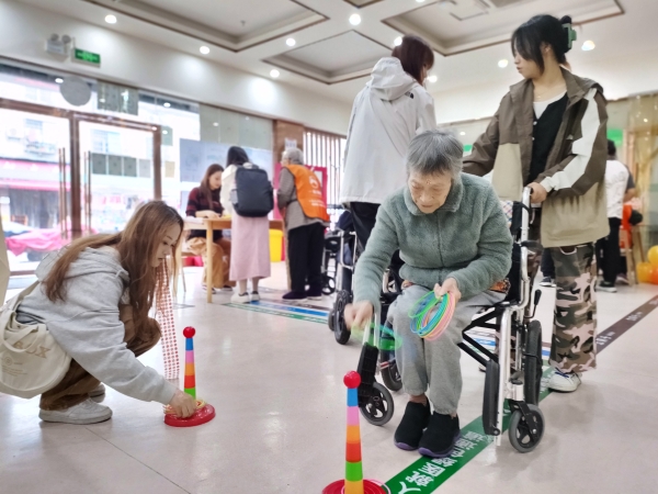 一暄康养双流院重阳游园会-套圈圈